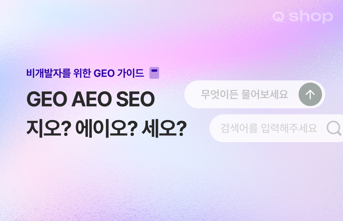 오늘의 인사이트 썸네일